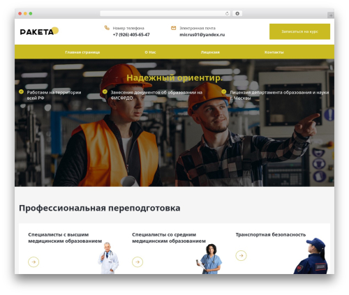 Grampus WordPress plugin - xn--777-5cda3a8a8bv.xn--p1ai