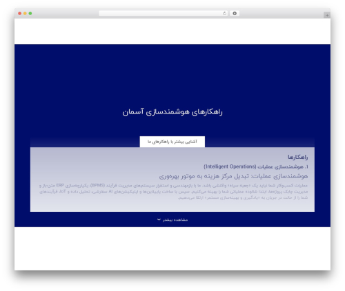 Revslider liquideffect addon WordPress plugin - aseman.ai