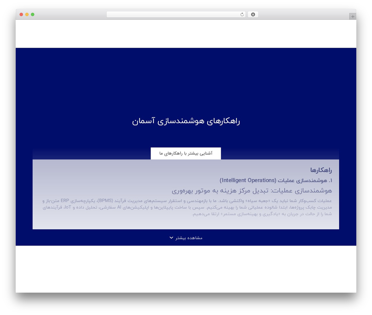 SharpDima WordPress theme - aseman.ai SharpDima WordPress theme - aseman.ai