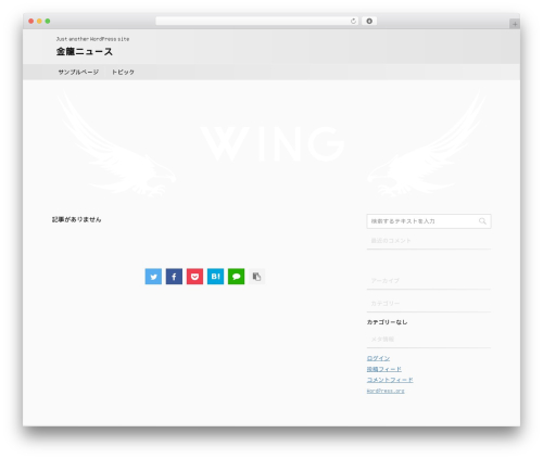 Discussion Board – WordPress Forum Plugin (wp-discussion-board) free WordPress plugin - chitei.net Discussion Board – WordPress Forum Plugin (wp-discussion-board) free WordPress plugin - chitei.net
