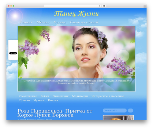 Social Share Buttons for WordPress (share-buttons) free WordPress plugin - elenalysenko.ru Social Share Buttons for WordPress (share-buttons) free WordPress plugin - elenalysenko.ru