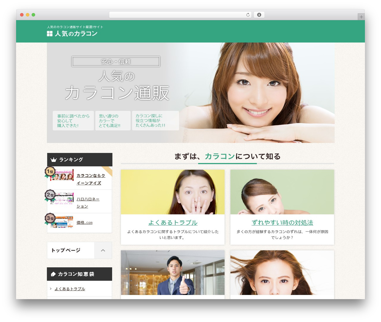 WordPress theme 外壁塗装 - earthdaycleanup.org