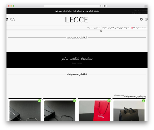 Woocommerce factor WordPress plugin - leccestore.ir