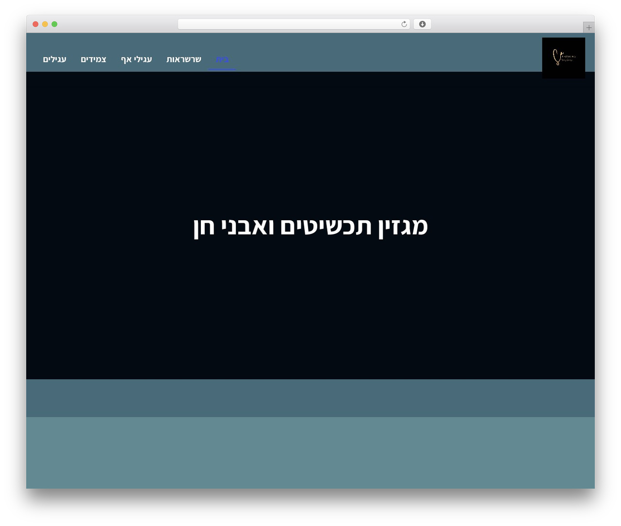 FableForge WordPress theme - easymatics.net