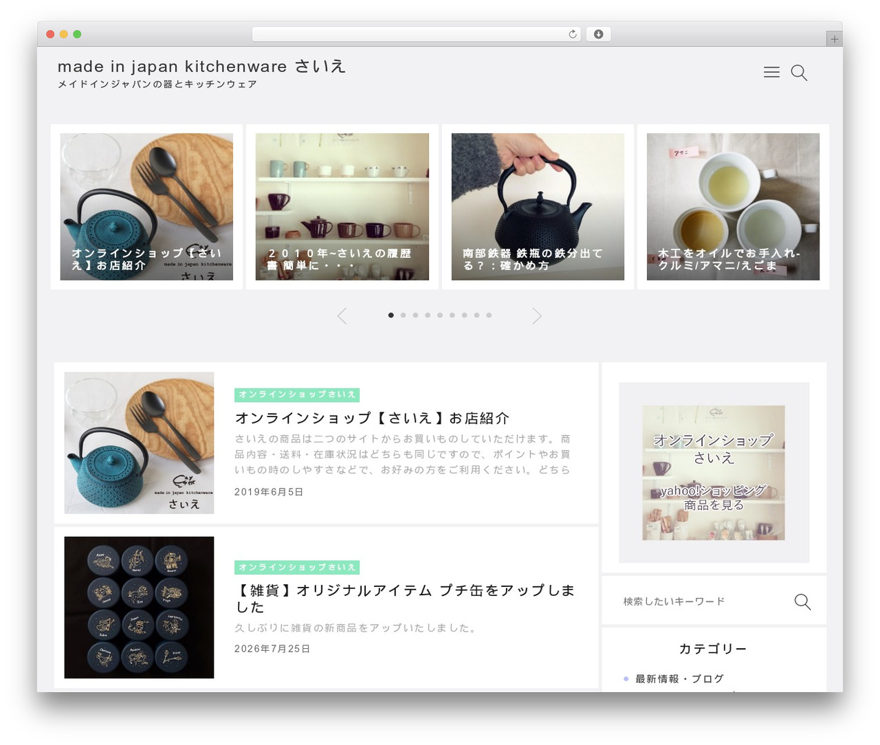 Godios. WP theme - cayest.net Godios. WP theme - cayest.net
