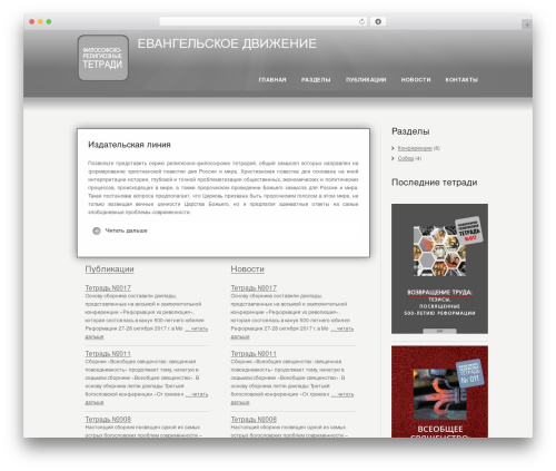 AVH Extended Categories Widgets (extended-categories-widget) free WordPress plugin - evangelicals.ru AVH Extended Categories Widgets (extended-categories-widget) free WordPress plugin - evangelicals.ru