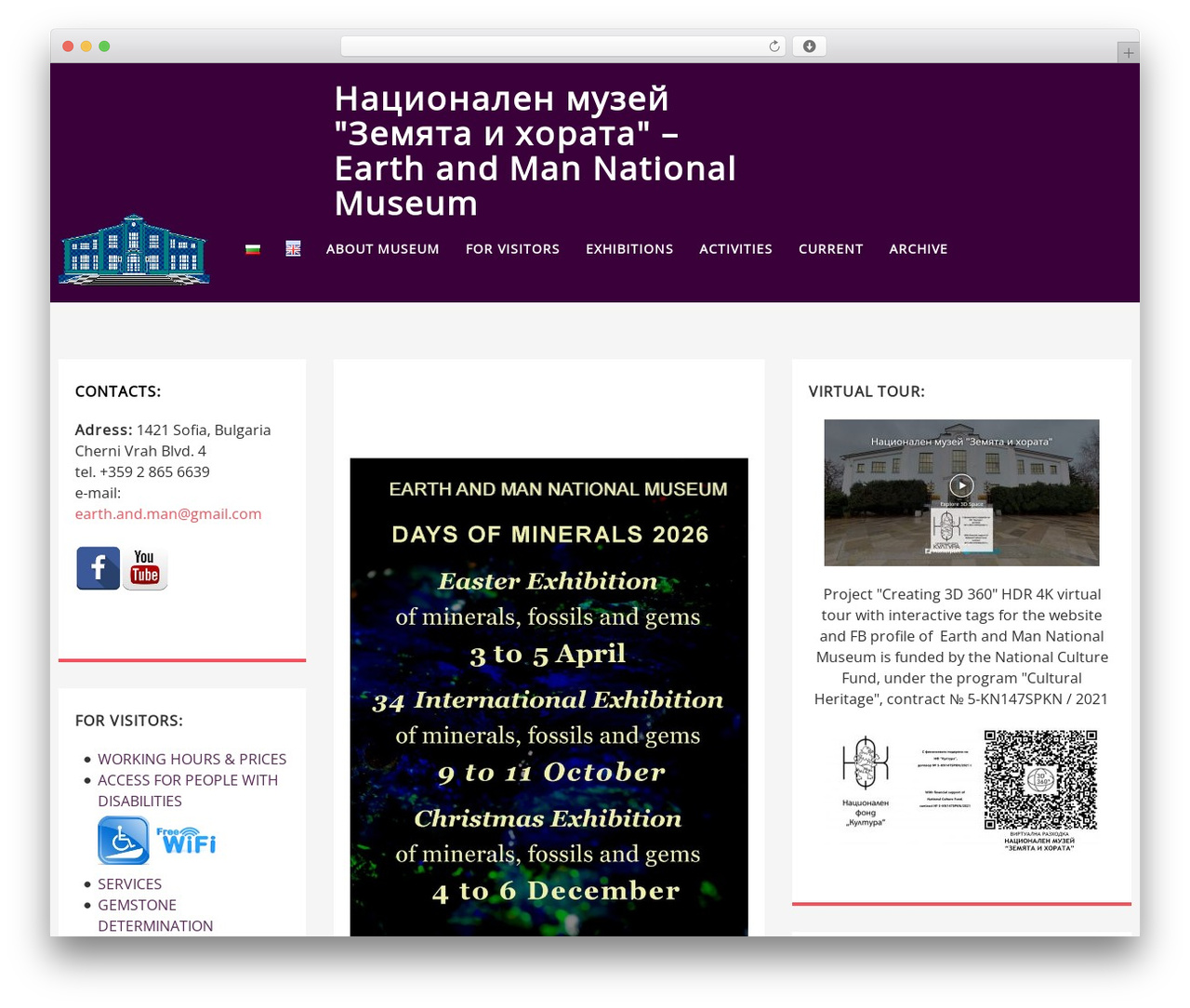 Theme WordPress cherry - earthandman.org Theme WordPress cherry - earthandman.org