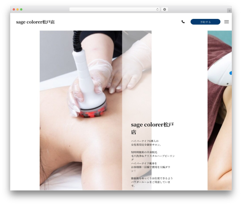 Best WordPress theme Note - sagecolorer.com