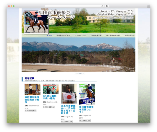 Corp | Multipurpose Wordpress Theme theme WordPress - haradakiichi.jp