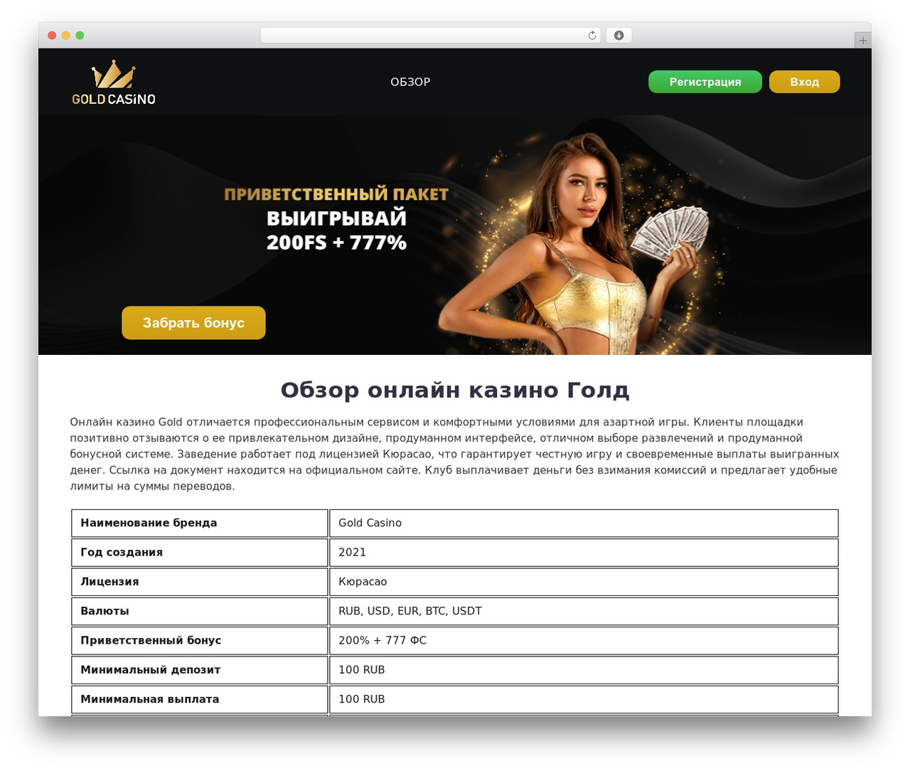 kc-theme WordPress theme - cazinos-golds.com kc-theme WordPress theme - cazinos-golds.com