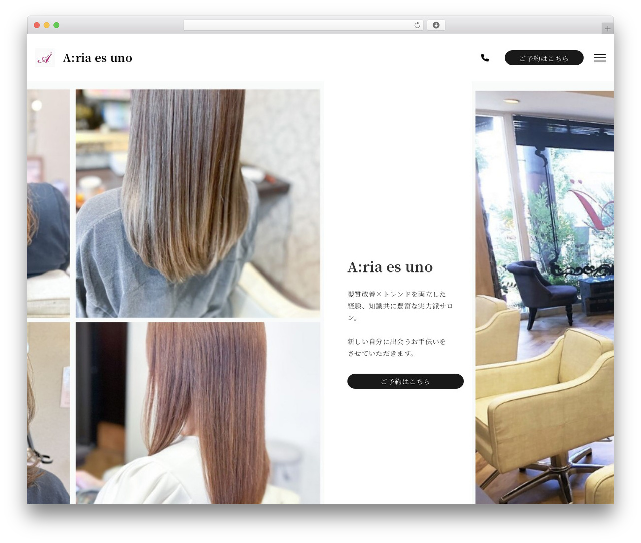 note premium WordPress theme - aria-es-uno.com