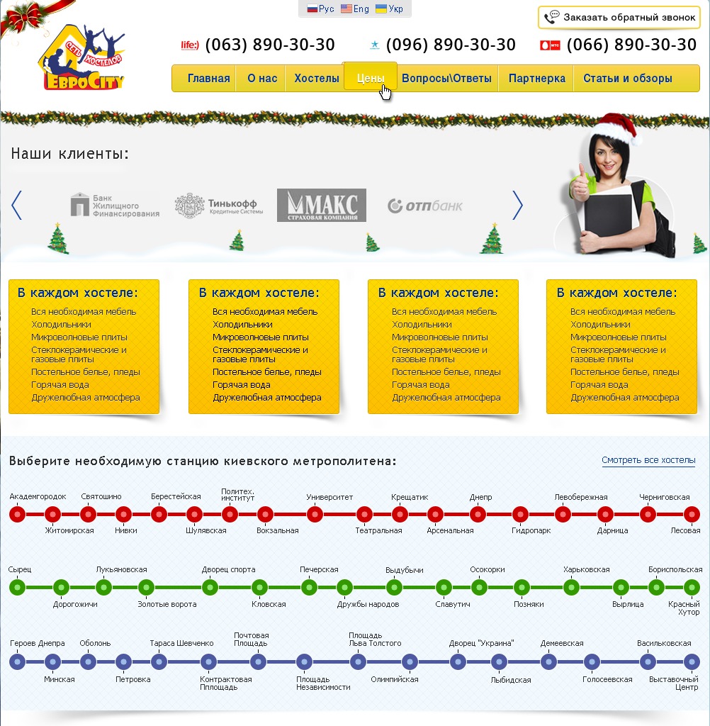 WordPress theme Evrocity WordPress theme Evrocity