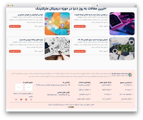 Demo modal WordPress plugin - a.meharat.com/dmarketing-ml