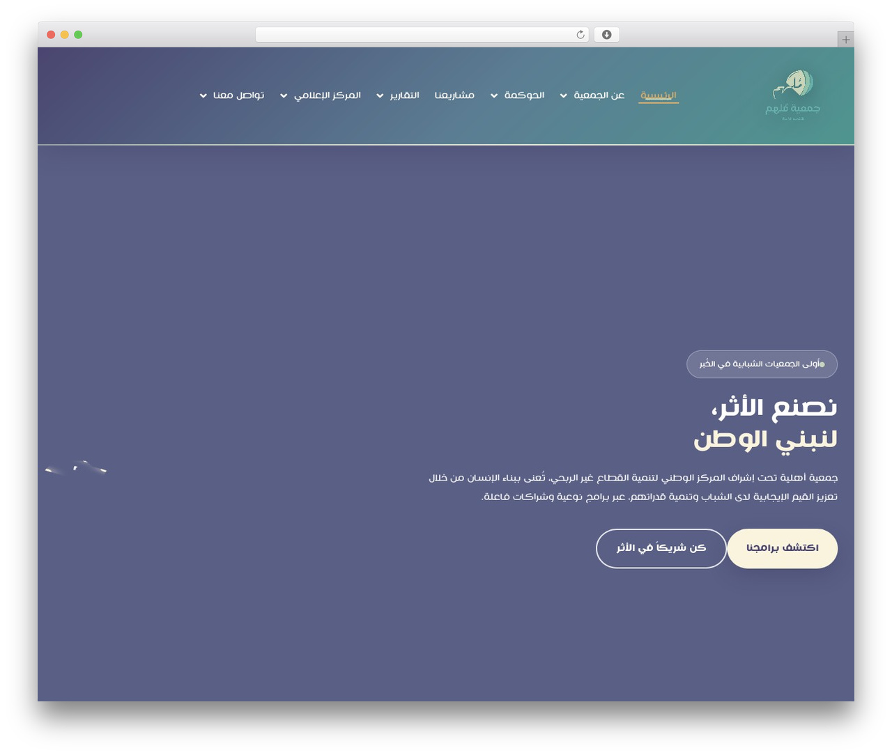 WordPress theme Hello Elementor Child - mulhem.org.sa WordPress theme Hello Elementor Child - mulhem.org.sa
