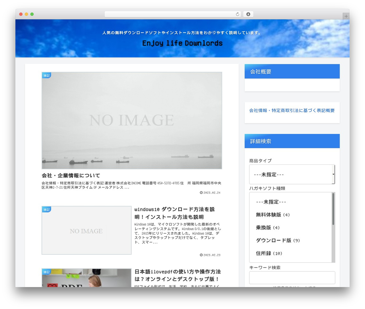 Cocoon WordPress theme - kurikinton.xyz Cocoon WordPress theme - kurikinton.xyz