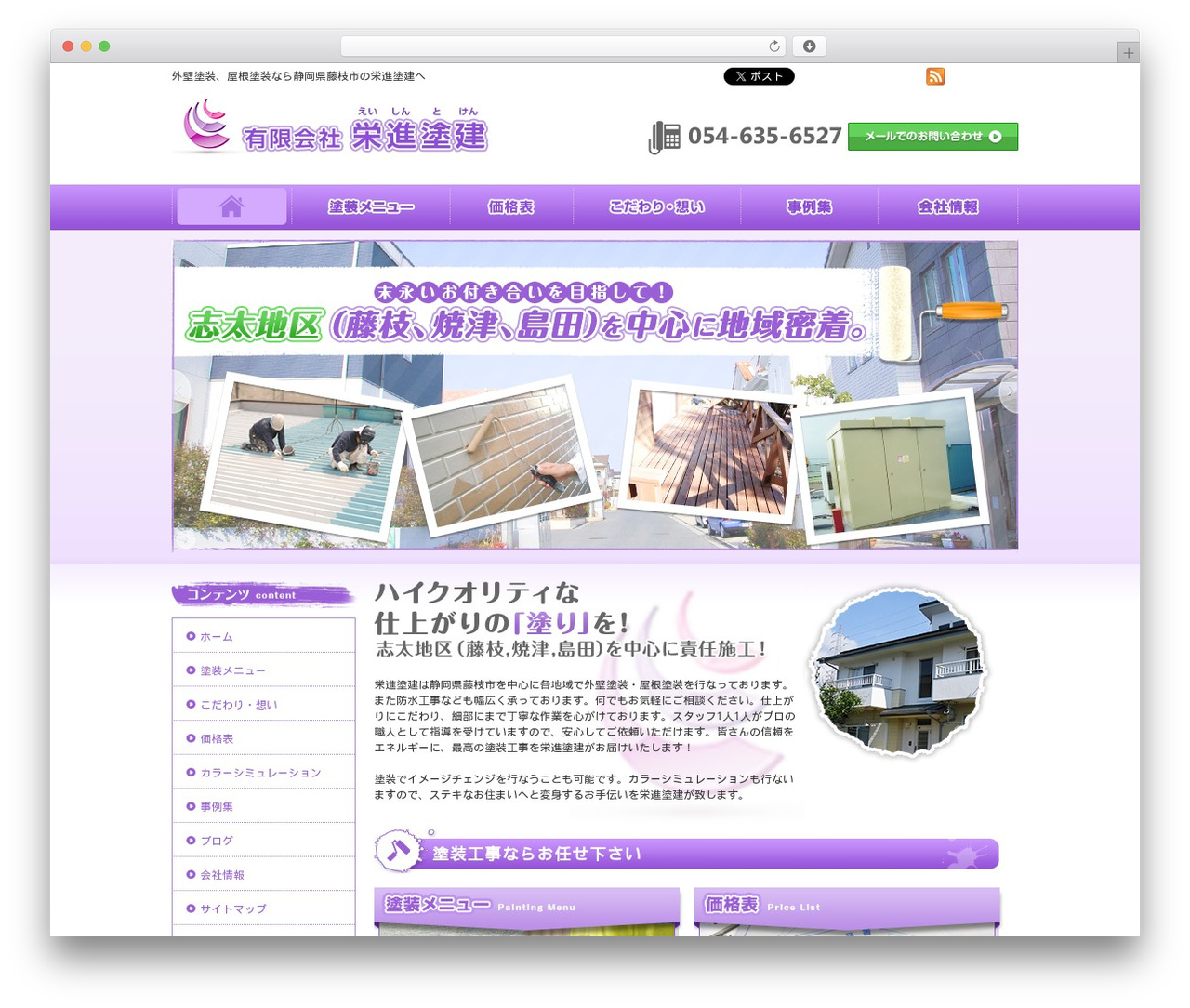 DECADE WordPress theme - eishin-t.jp DECADE WordPress theme - eishin-t.jp