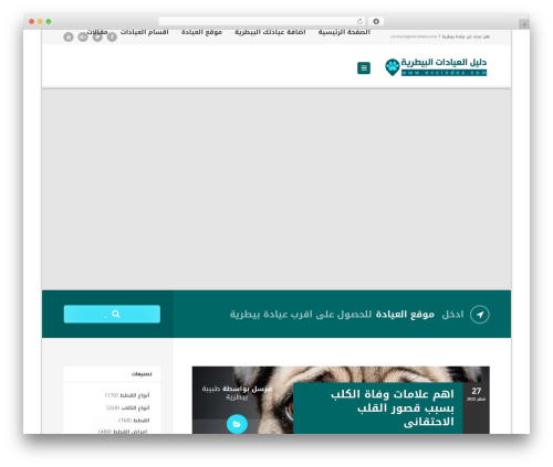 Ait item reviews WordPress plugin - evcindex.com
