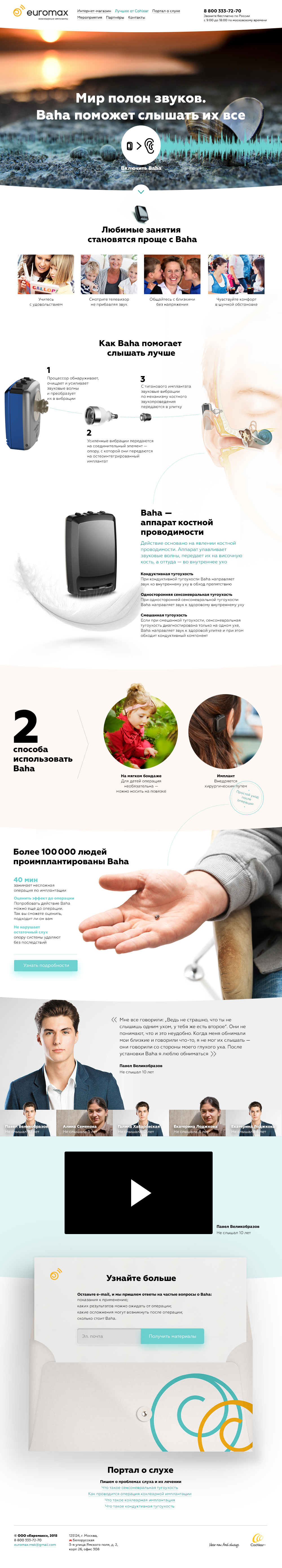 EU max WordPress theme EU max WordPress theme