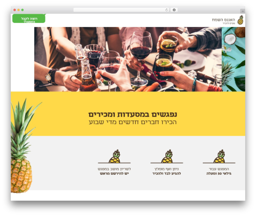Hello Elementor theme WordPress - happyananas.com Hello Elementor theme WordPress - happyananas.com