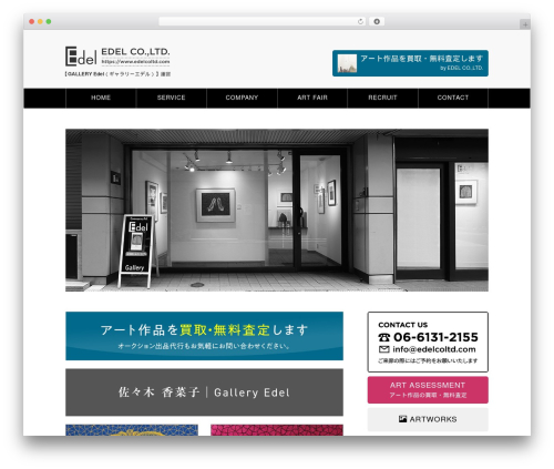 Simple Responsive Slider (simple-responsive-slider) free WordPress plugin - edelcoltd.com Simple Responsive Slider (simple-responsive-slider) free WordPress plugin - edelcoltd.com