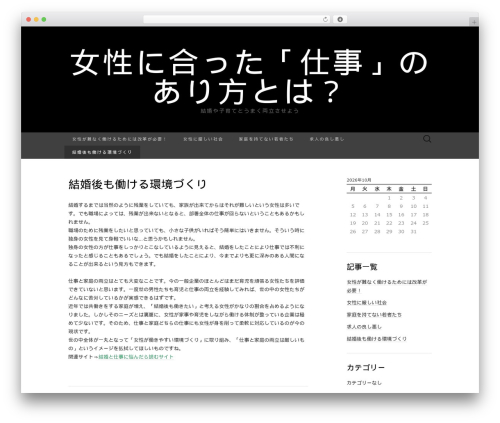 WordPress theme Suits - viterbochapter.org