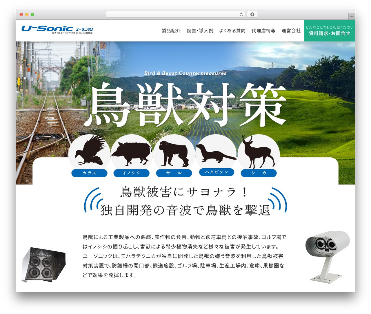 WordPress theme u-sonic - u-sonic.jp WordPress theme u-sonic - u-sonic.jp