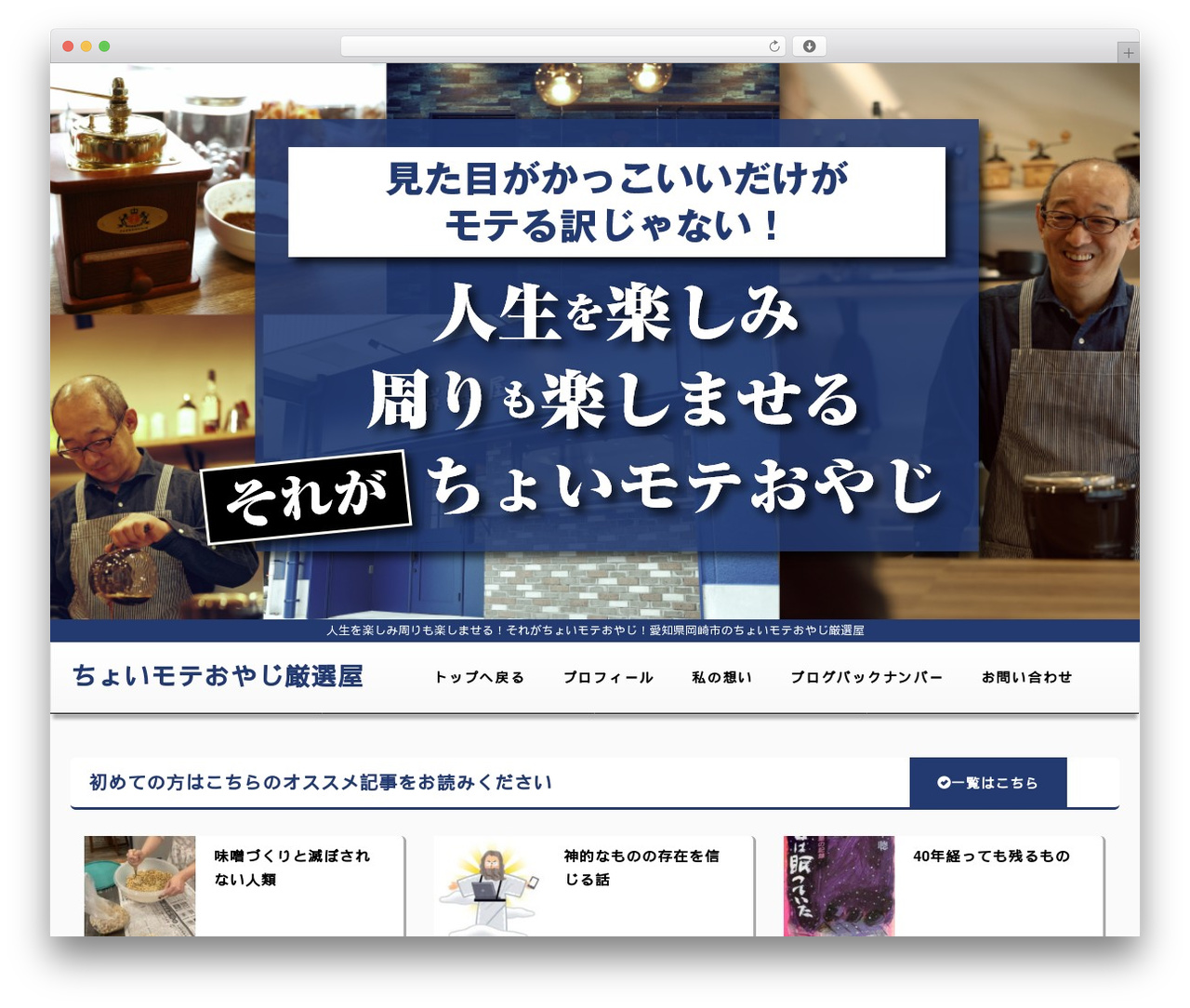 リーガル岡崎店のテーマ WordPress theme - moonlight-ozaki.com