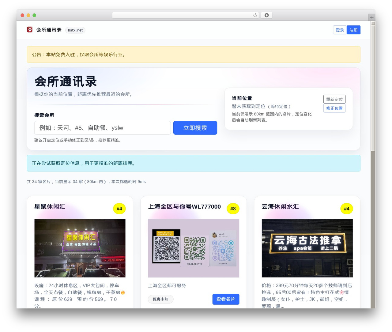 Auspicious WordPress theme - gzbyjw.com Auspicious WordPress theme - gzbyjw.com