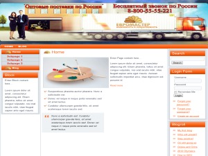 EvroMasterUfa WordPress page theme EvroMasterUfa WordPress page theme