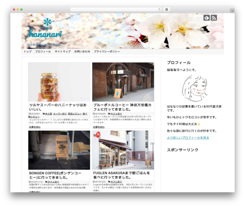 Photection – Easy image protection for WordPress (photection) free WordPress plugin - hananari.com