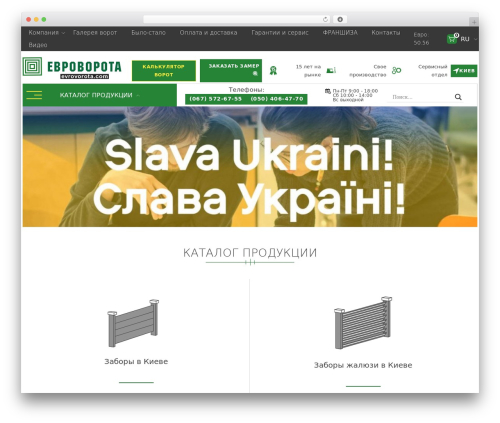 Simple Responsive Lightbox – Popup Lightbox for WordPress (responsive-lightbox-popup) free WordPress plugin - evrovorota.com Simple Responsive Lightbox – Popup Lightbox for WordPress (responsive-lightbox-popup) free WordPress plugin - evrovorota.com