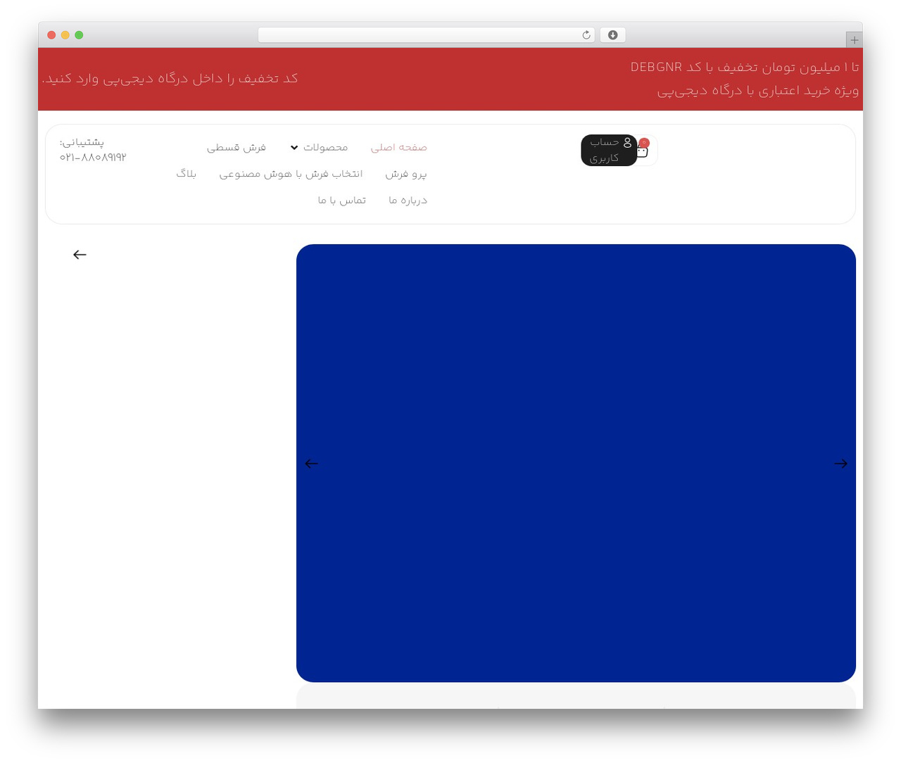 WordPress theme Hello Elementor - zaniscarpet.com WordPress theme Hello Elementor - zaniscarpet.com