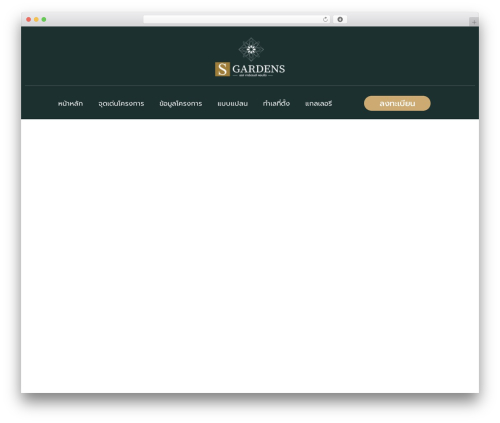 Designil pdpa WordPress plugin - thescondos.com