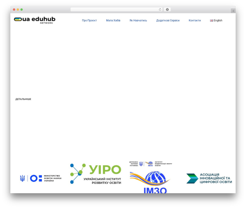 Iqonic extensions WordPress plugin - eduhub.org.ua