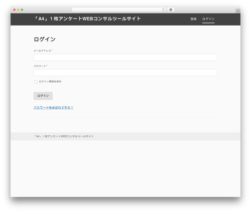 Easy Registration Forms (easy-registration-forms) free WordPress plugin - a4jct.com Easy Registration Forms (easy-registration-forms) free WordPress plugin - a4jct.com