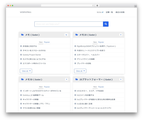 IKnowledgeBase WordPress theme - webpaprika.com IKnowledgeBase WordPress theme - webpaprika.com