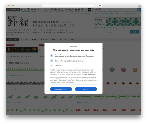 Search Everything (search-everything) free WordPress plugin - free-line-design.com