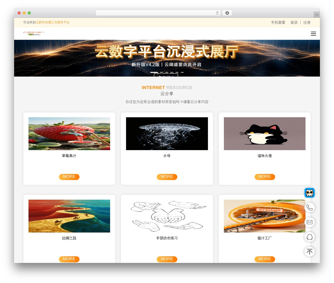 WordPress theme 主站 - www.comicfuwu.com WordPress theme 主站 - www.comicfuwu.com
