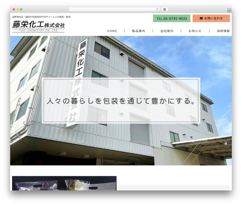 WordPress theme my-theme - toheik.com