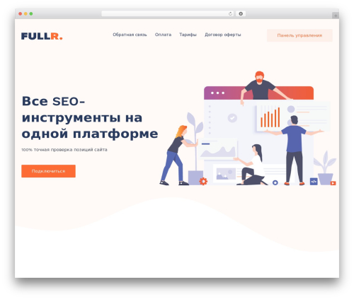 WordPress theme Oule - fullrankings.com