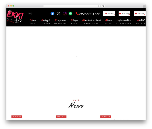 Best WordPress theme Themify Basic - ekkimusicsalon.com