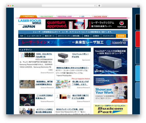 MediaElement Google Analytics & Piwik Event Tracking (marctv-mediaelement-tracking) free WordPress plugin - ex-press.jp/lfwj MediaElement Google Analytics & Piwik Event Tracking (marctv-mediaelement-tracking) free WordPress plugin - ex-press.jp/lfwj
