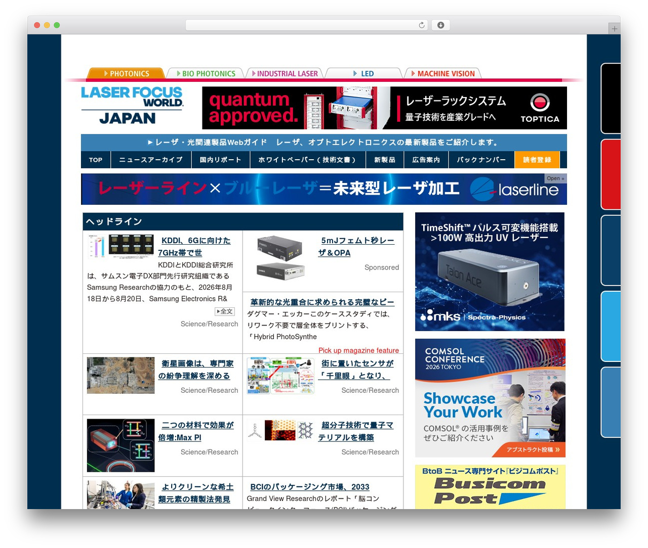 Express - Theme WordPress theme - ex-press.jp/lfwj Express - Theme WordPress theme - ex-press.jp/lfwj