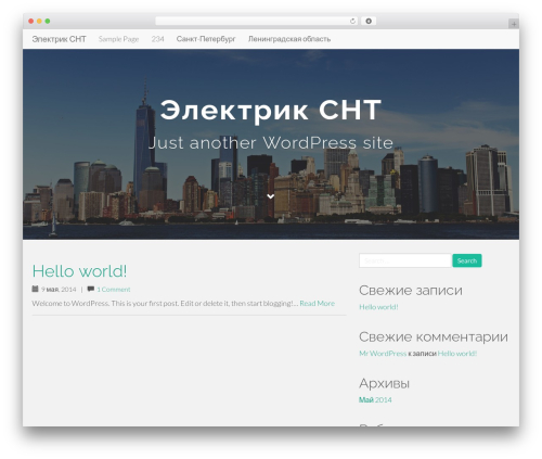 Flat Bootstrap free WordPress theme - electrik-snt.ru