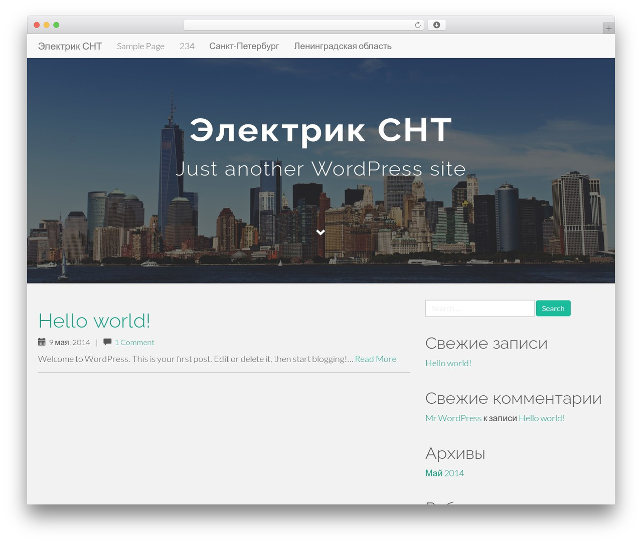 Flat Bootstrap free WordPress theme - electrik-snt.ru