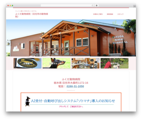 St gallery WordPress plugin - fukuda-ah.com