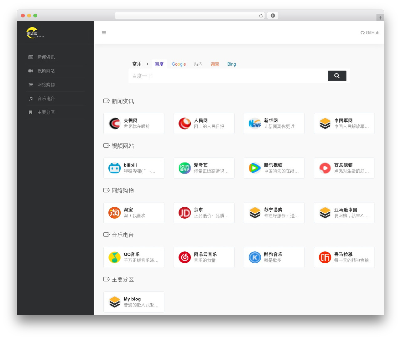 Best WordPress theme WebStack - miyolk.com Best WordPress theme WebStack - miyolk.com