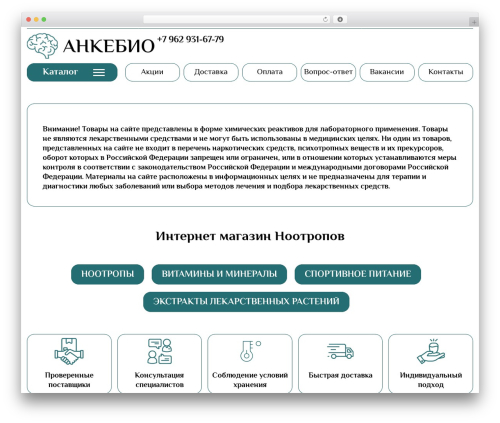 Free Gifts for WooCommerce (ithemeland-free-gifts-for-woo) free WordPress plugin - ankebio.cc Free Gifts for WooCommerce (ithemeland-free-gifts-for-woo) free WordPress plugin - ankebio.cc