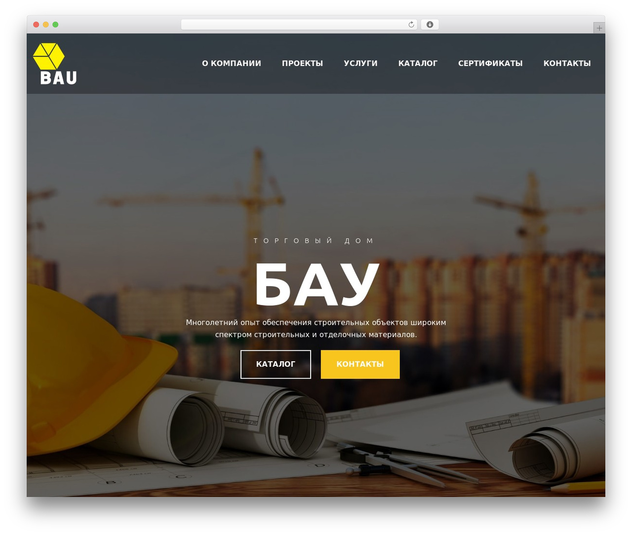 Hello Elementor theme WordPress - bau-dom.com Hello Elementor theme WordPress - bau-dom.com
