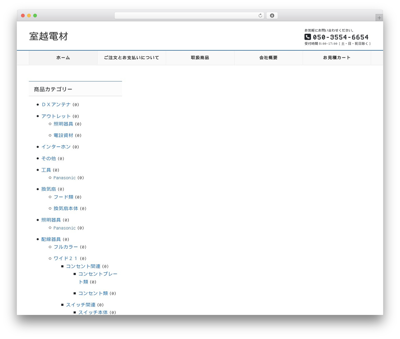 Lightning WordPress theme - murokoshi.net Lightning WordPress theme - murokoshi.net